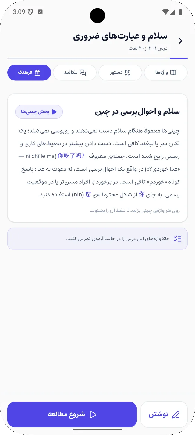 فرهنگ